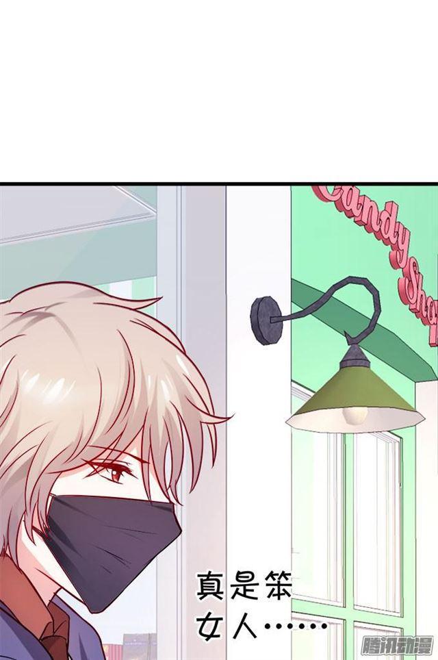 大白是不是有事瞒着我&hellip;(1/2)-第54话