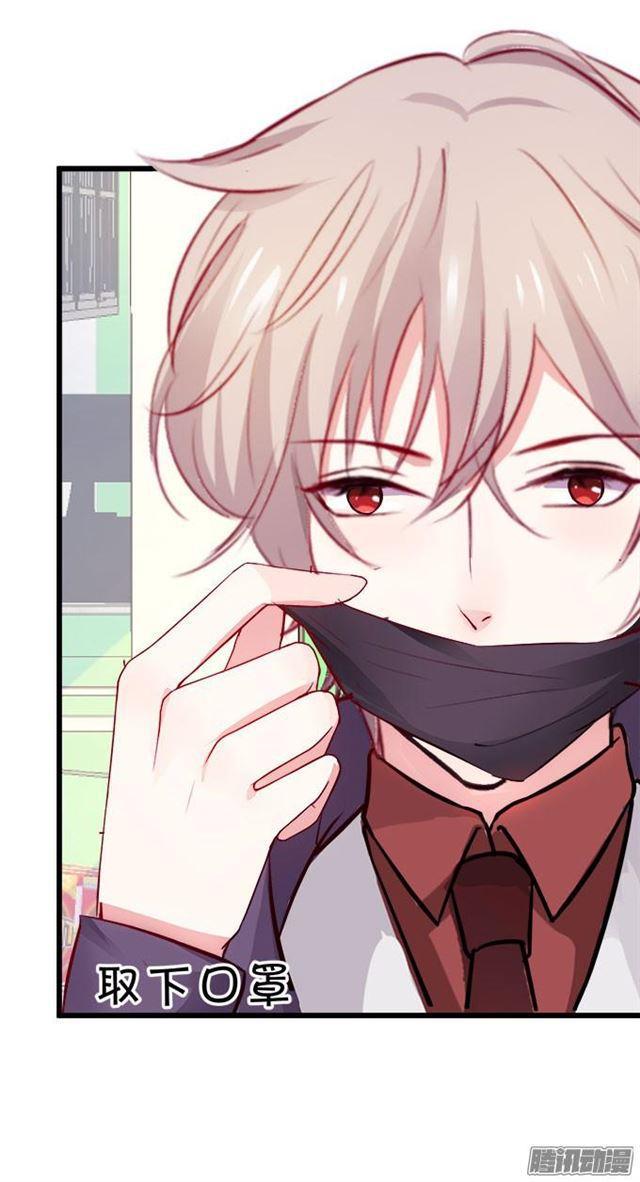 大白是不是有事瞒着我&hellip;(1/2)-第54话