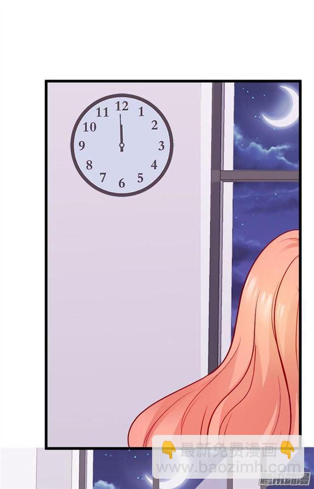 大白是不是有事瞒着我&hellip;(1/2)-第54话