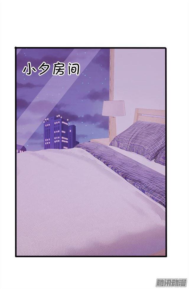 大白是不是有事瞒着我&hellip;(1/2)-第54话