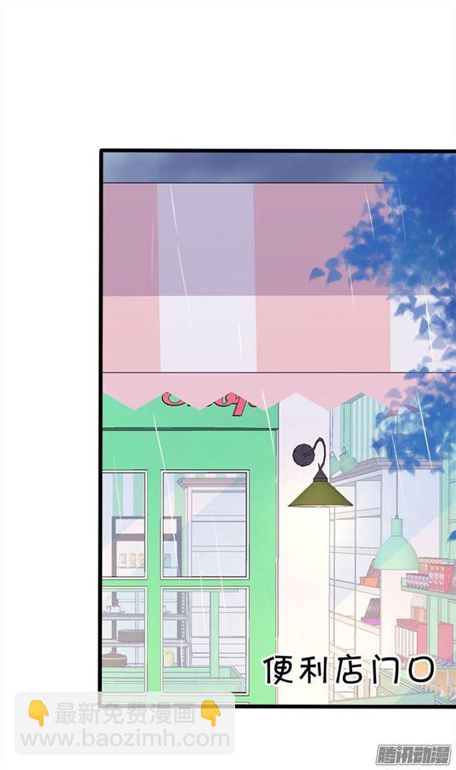 大白是不是有事瞒着我&hellip;(1/2)-第54话