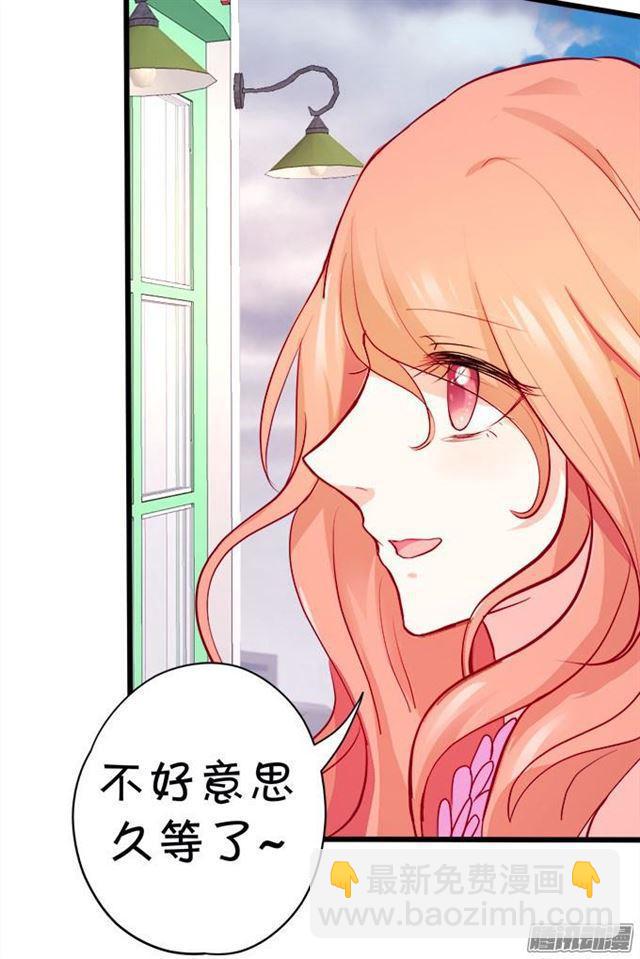 大白是不是有事瞒着我&hellip;(1/2)-第54话