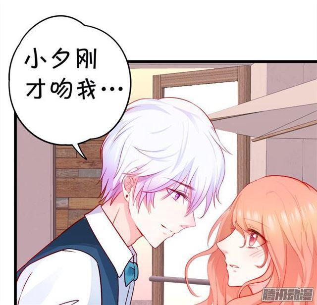 我永远属于你。(1/2)-第56话