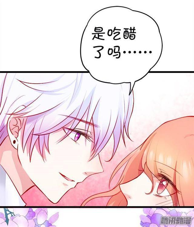 我永远属于你。(1/2)-第56话