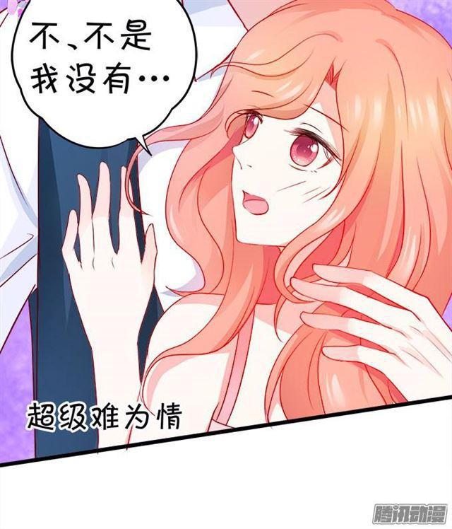 我永远属于你。(1/2)-第56话