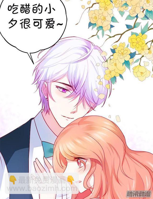 我永远属于你。(1/2)-第56话