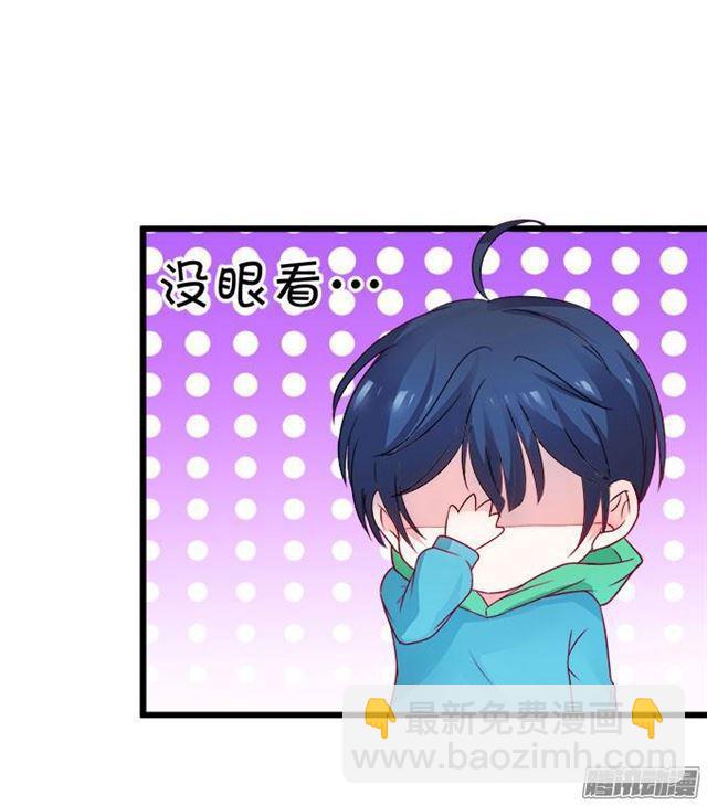 我永远属于你。(1/2)-第56话