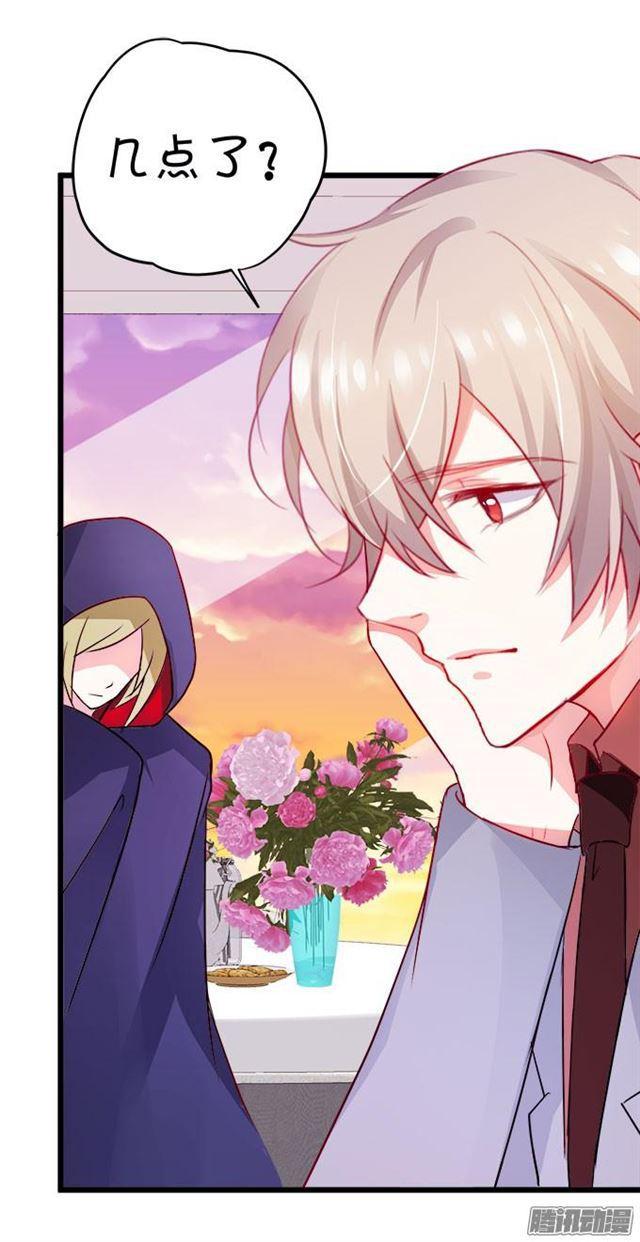 我永远属于你。(1/2)-第56话