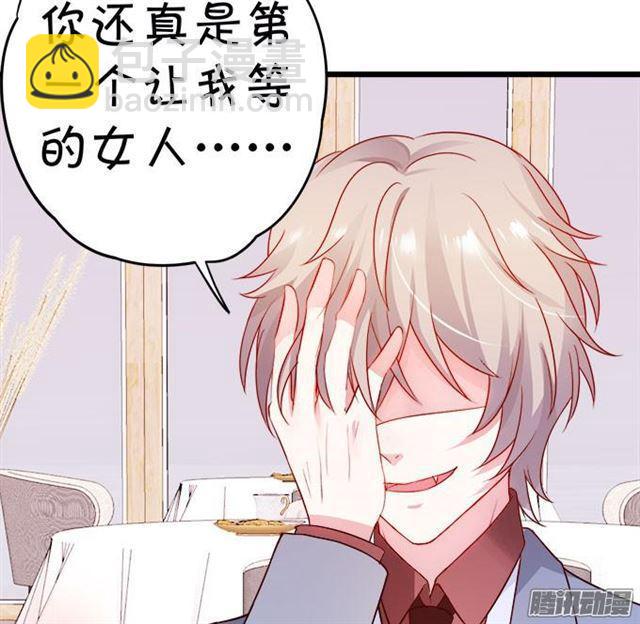 我永远属于你。(1/2)-第56话