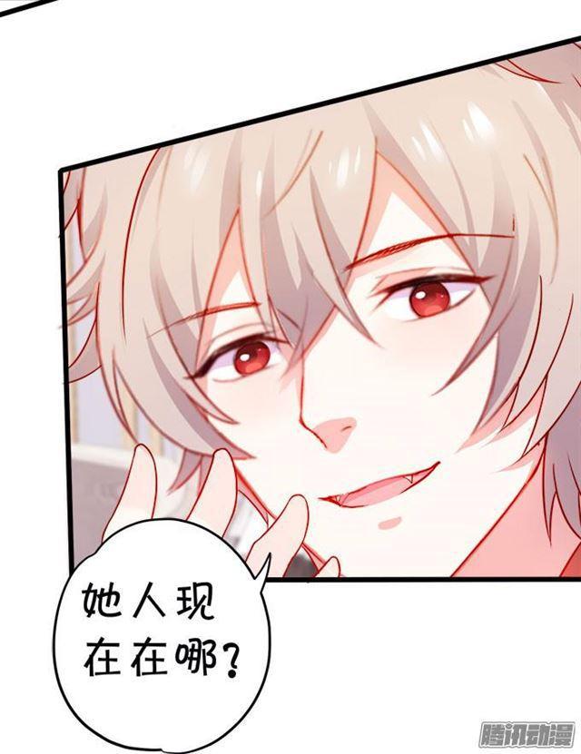 我永远属于你。(1/2)-第56话