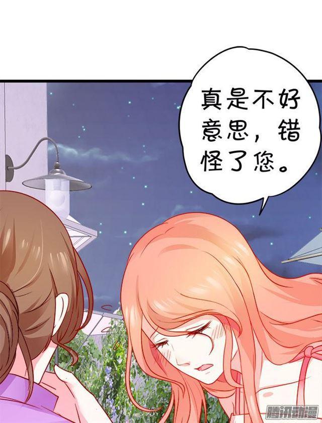 我永远属于你。(1/2)-第56话