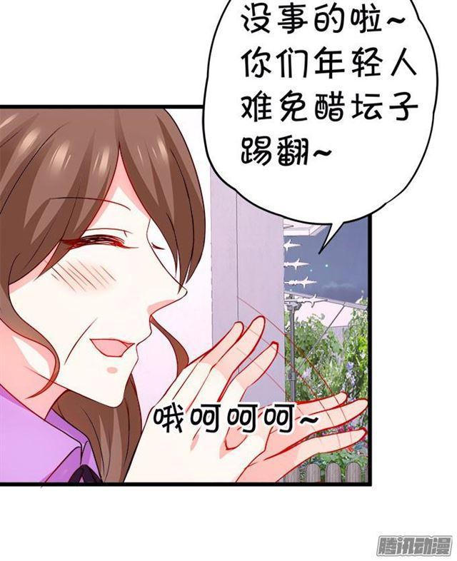 我永远属于你。(1/2)-第56话