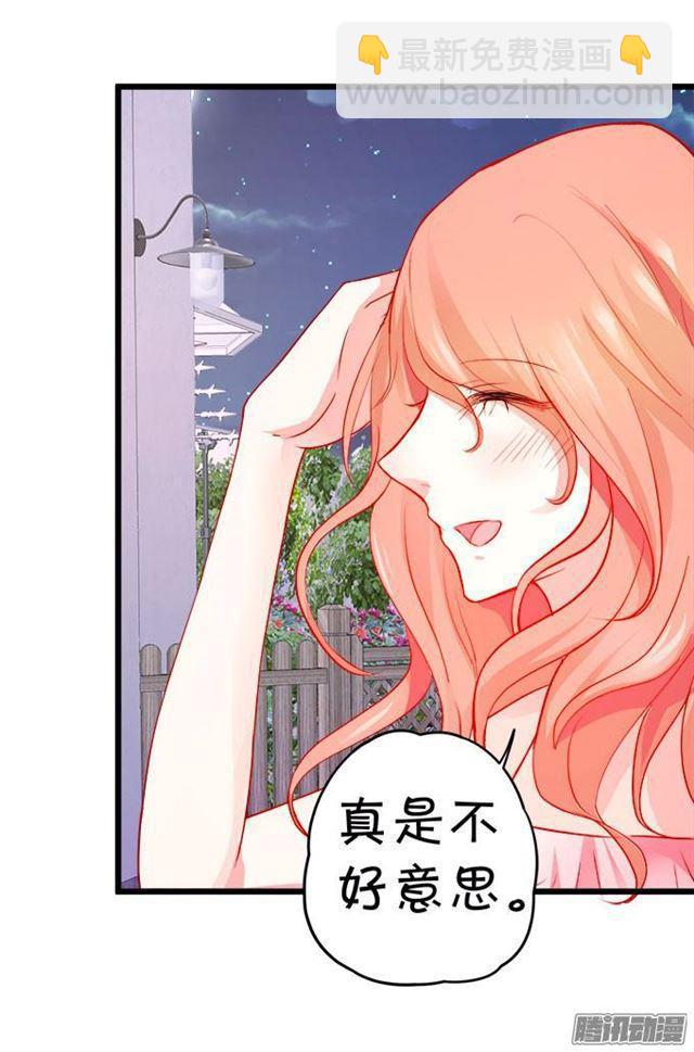 我永远属于你。(1/2)-第56话