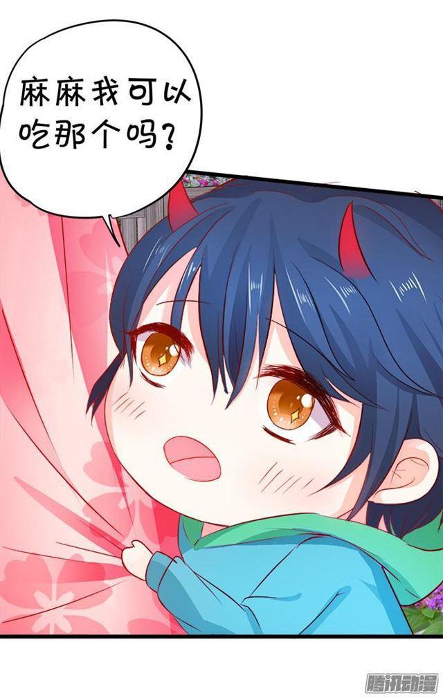 我永远属于你。(1/2)-第56话