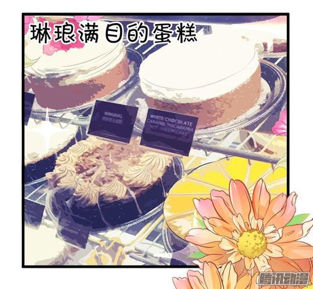 我永远属于你。(1/2)-第56话