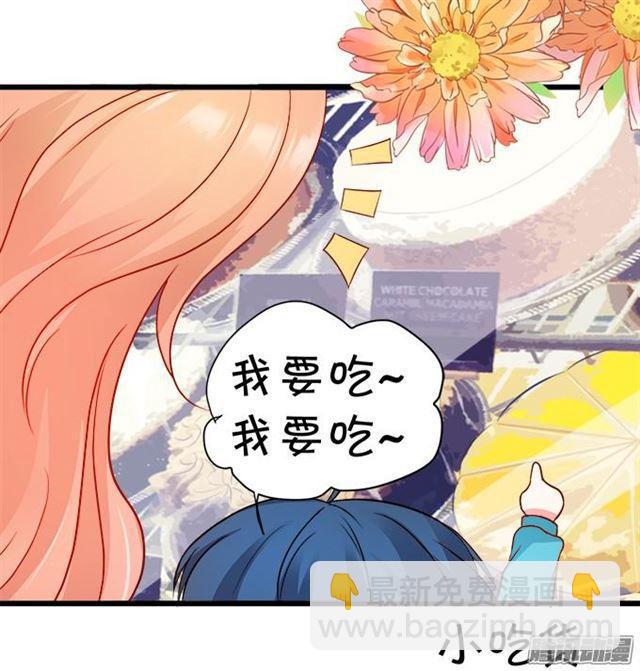 我永远属于你。(1/2)-第56话