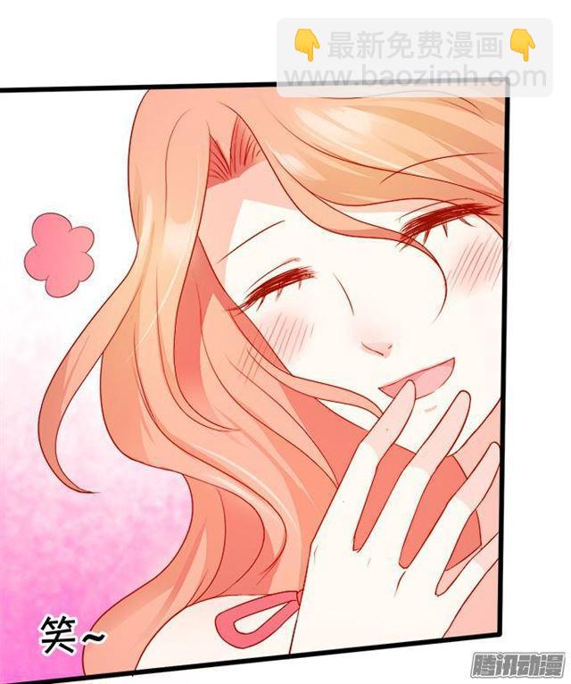 我永远属于你。(1/2)-第56话