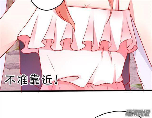 我永远属于你。(1/2)-第56话