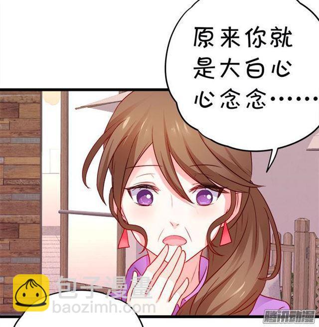 我永远属于你。(1/2)-第56话