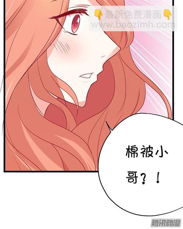 项链被夺走小夕该怎么办？(1/3)-第58话