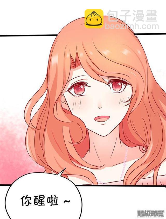 项链被夺走小夕该怎么办？(1/3)-第58话