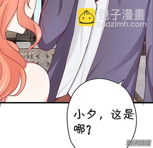 项链被夺走小夕该怎么办？(1/3)-第58话