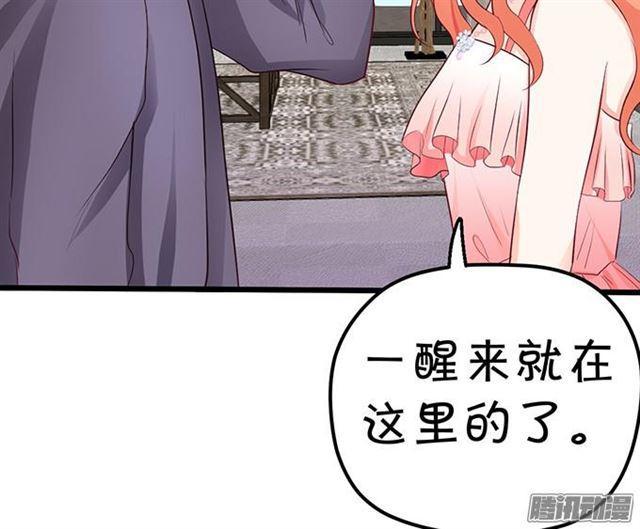 项链被夺走小夕该怎么办？(1/3)-第58话