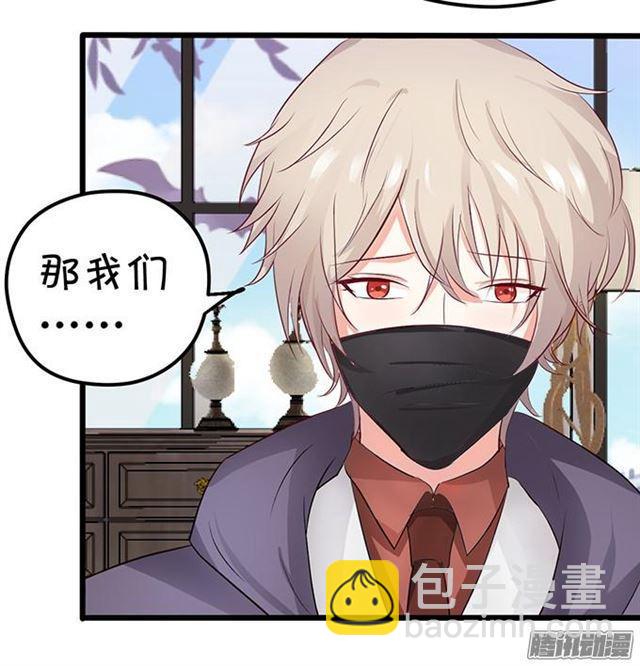 项链被夺走小夕该怎么办？(1/3)-第58话