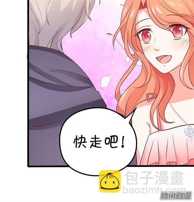 项链被夺走小夕该怎么办？(1/3)-第58话