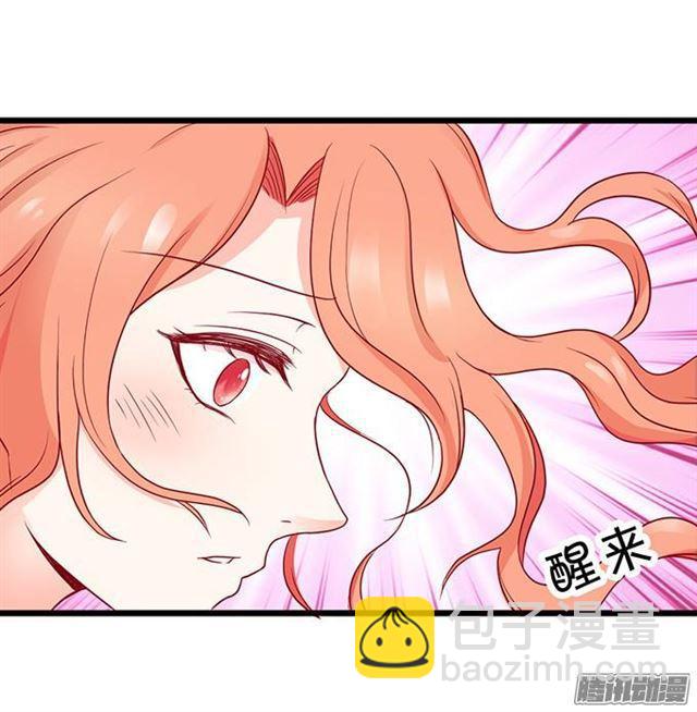 项链被夺走小夕该怎么办？(1/3)-第58话