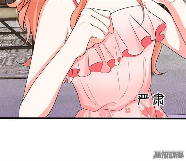 项链被夺走小夕该怎么办？(1/3)-第58话