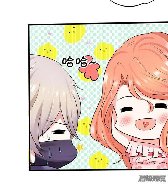 项链被夺走小夕该怎么办？(1/3)-第58话