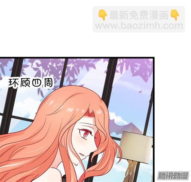 项链被夺走小夕该怎么办？(1/3)-第58话