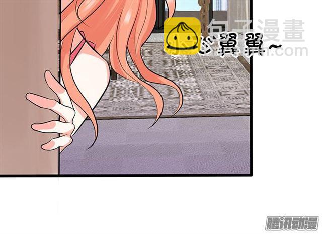 项链被夺走小夕该怎么办？(1/3)-第58话