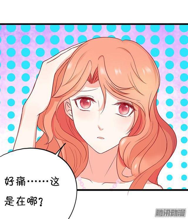 项链被夺走小夕该怎么办？(1/3)-第58话