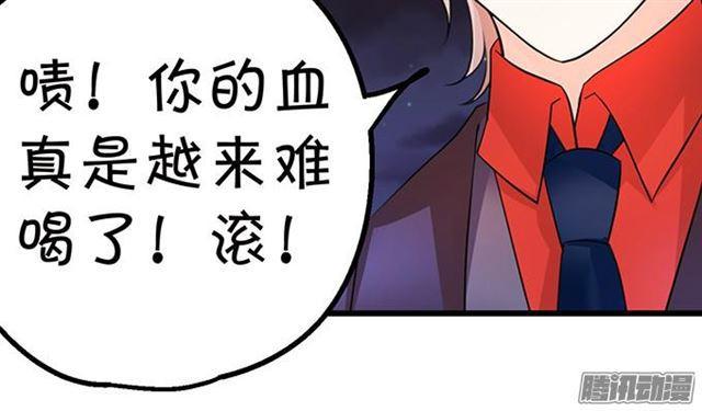 大白受伤了&hellip;(1/2)-第60话