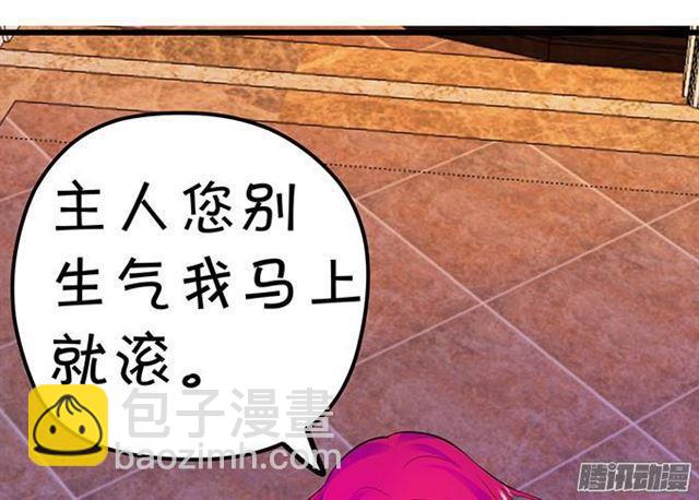 大白受伤了&hellip;(1/2)-第60话