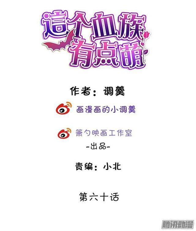 大白受伤了&hellip;(1/2)-第60话