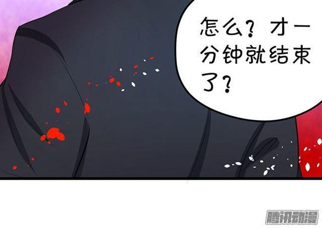 大白受伤了&hellip;(1/2)-第60话