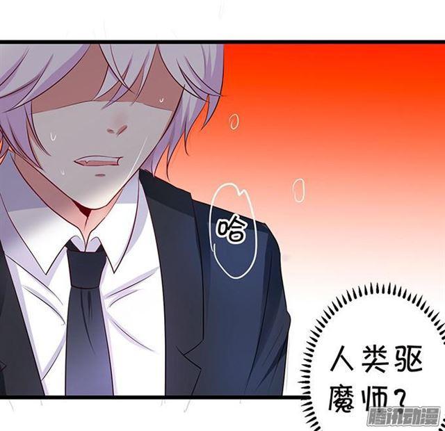 大白受伤了&hellip;(1/2)-第60话