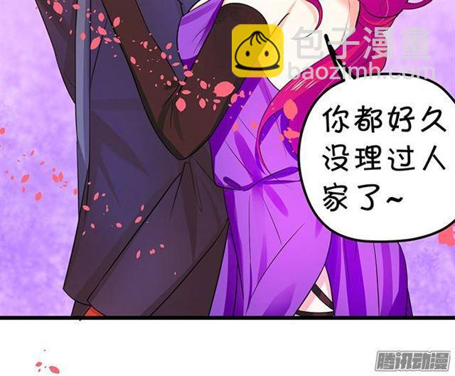 大白受伤了&hellip;(1/2)-第60话