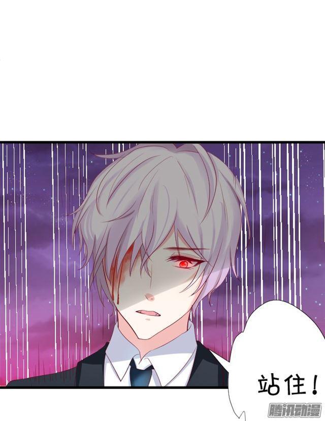 快把小夕还给我！(1/3)-第62话