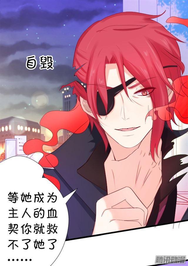 快把小夕还给我！(1/3)-第62话