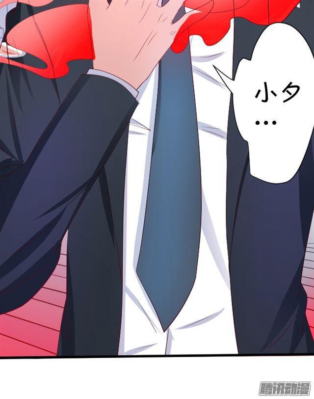 快把小夕还给我！(1/3)-第62话