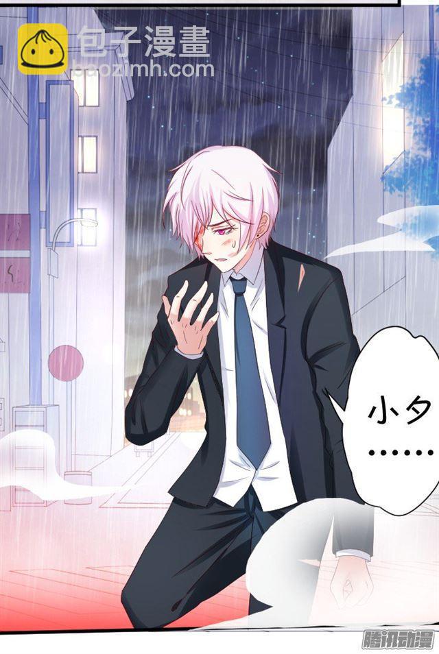 快把小夕还给我！(1/3)-第62话