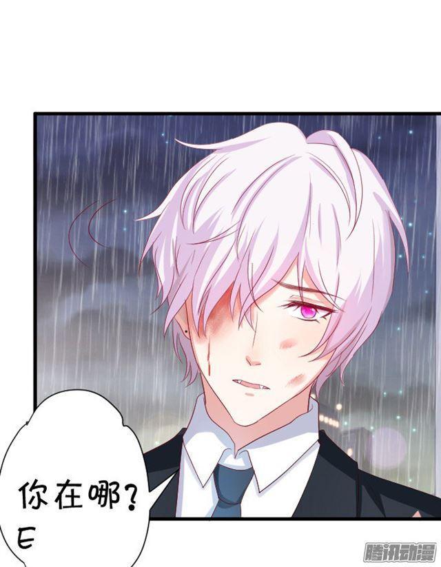 快把小夕还给我！(1/3)-第62话