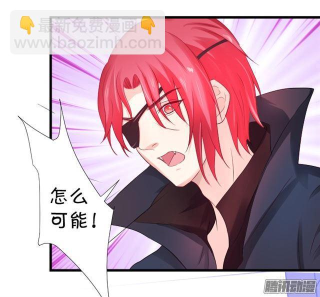 快把小夕还给我！(1/3)-第62话