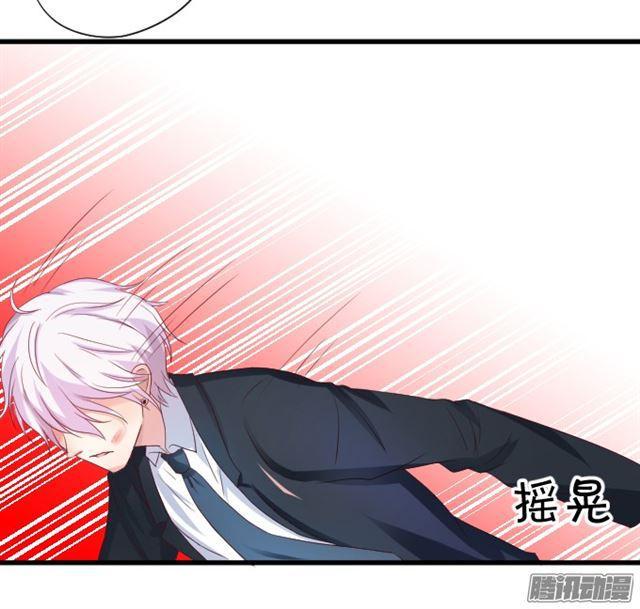 快把小夕还给我！(1/3)-第62话