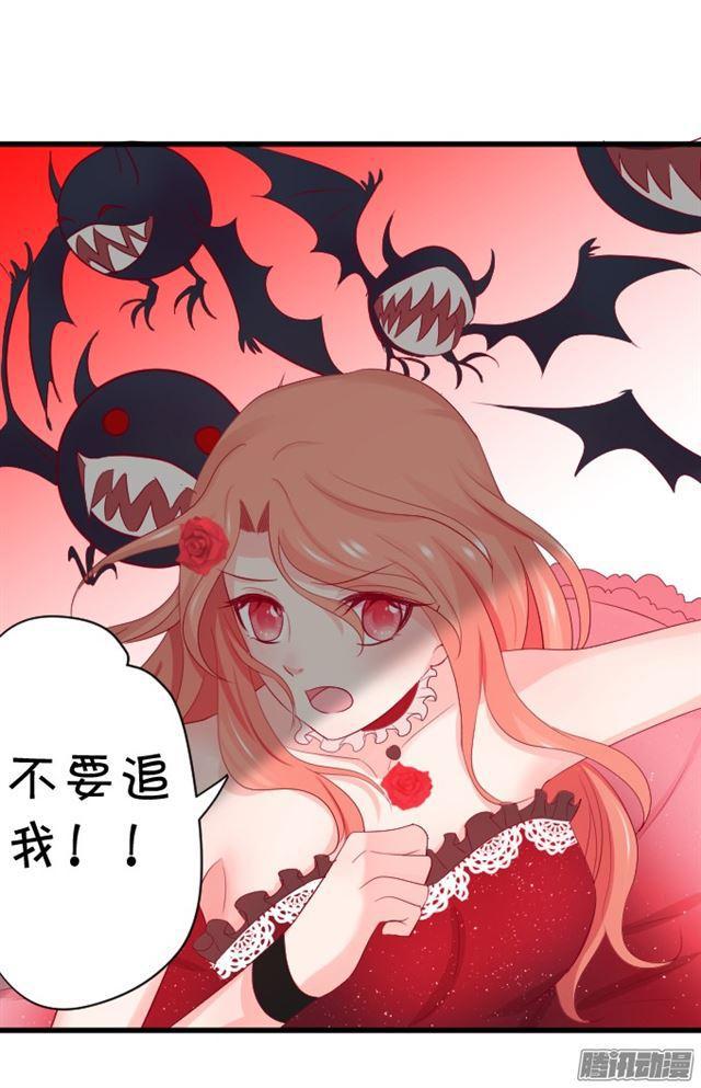 快把小夕还给我！(1/3)-第62话