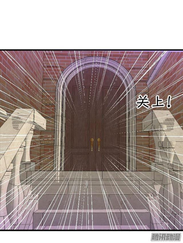 快把小夕还给我！(1/3)-第62话